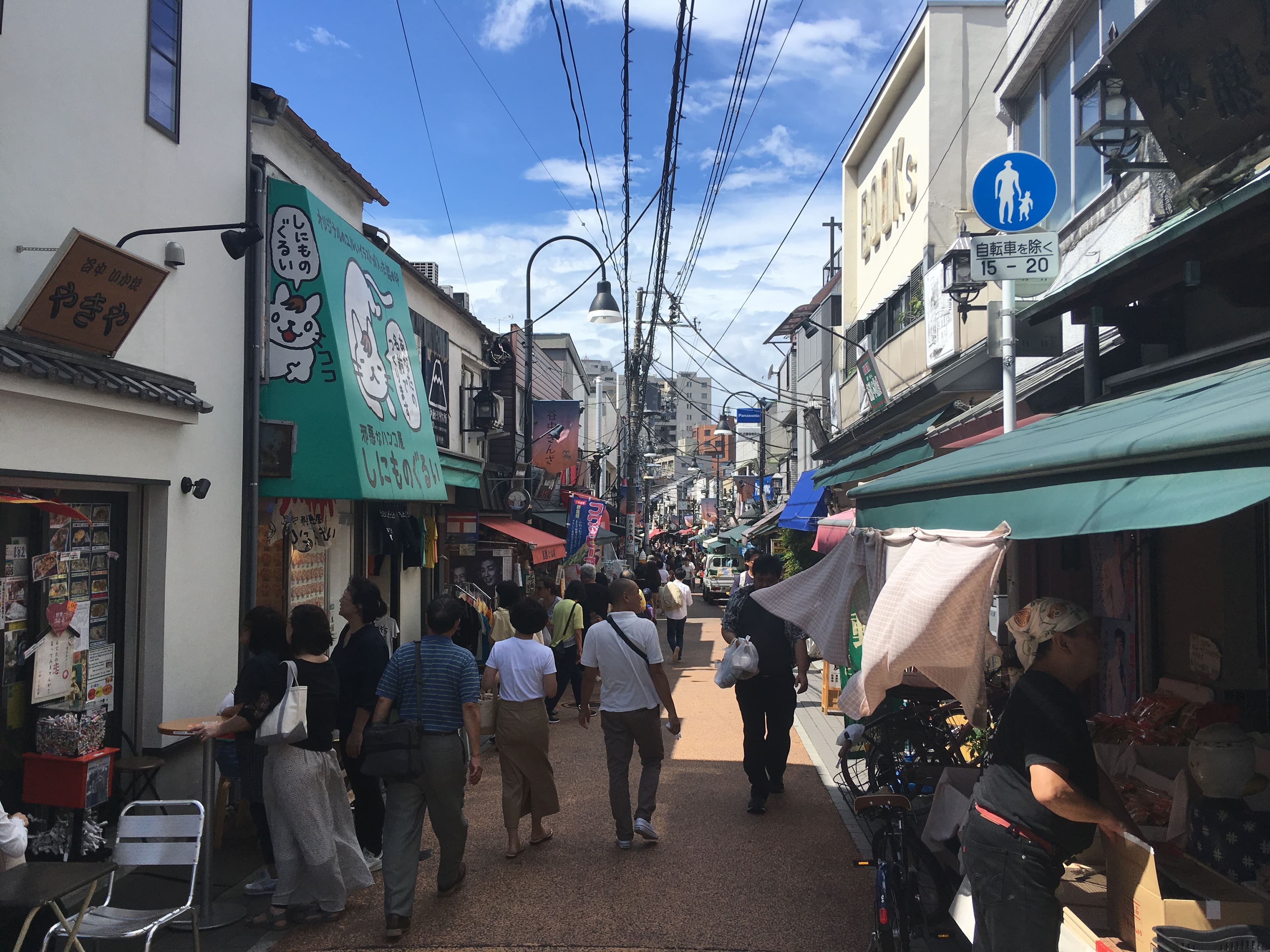 Yanaka Ginza shopping street in Tokyo