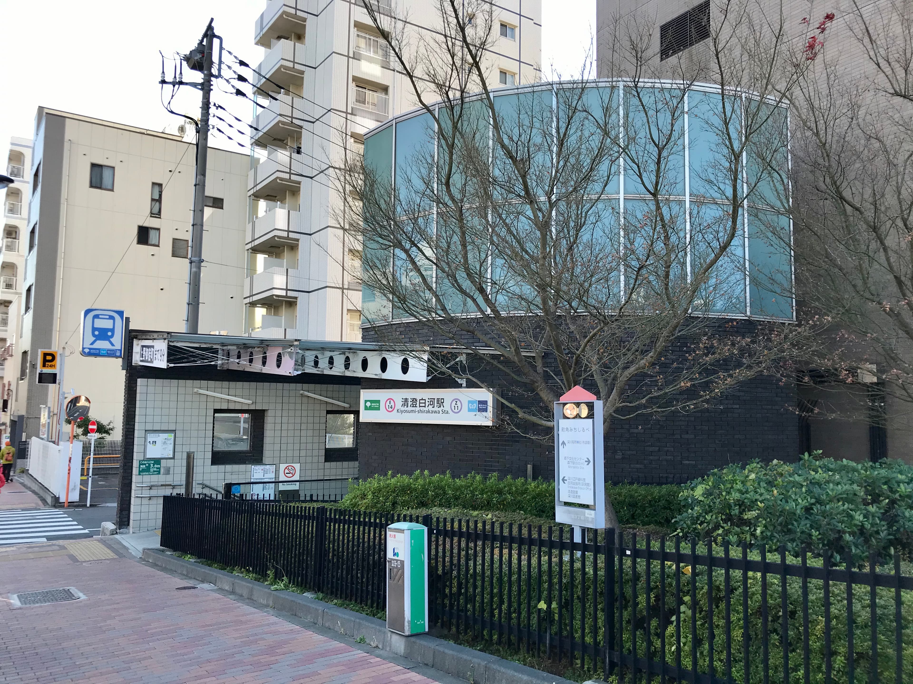 Kiyosumi-shirakawa Station entrance in Tokyo