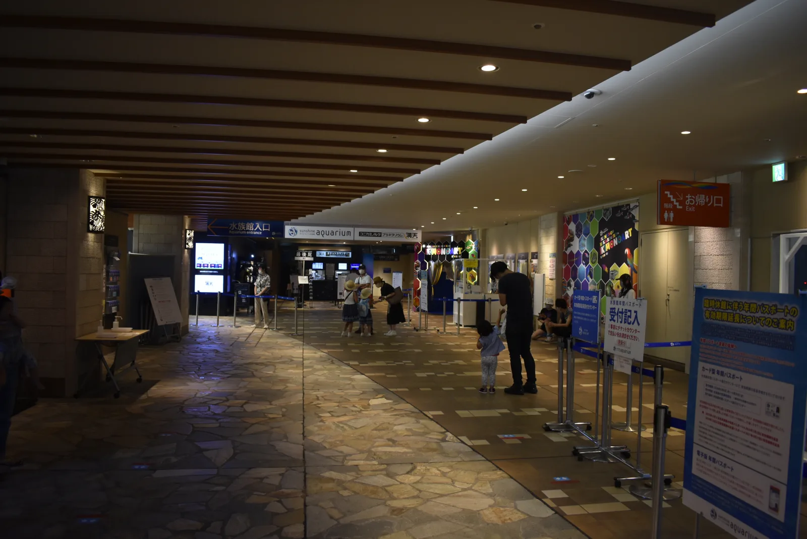 Sunshine Aquarium exterior in Tokyo