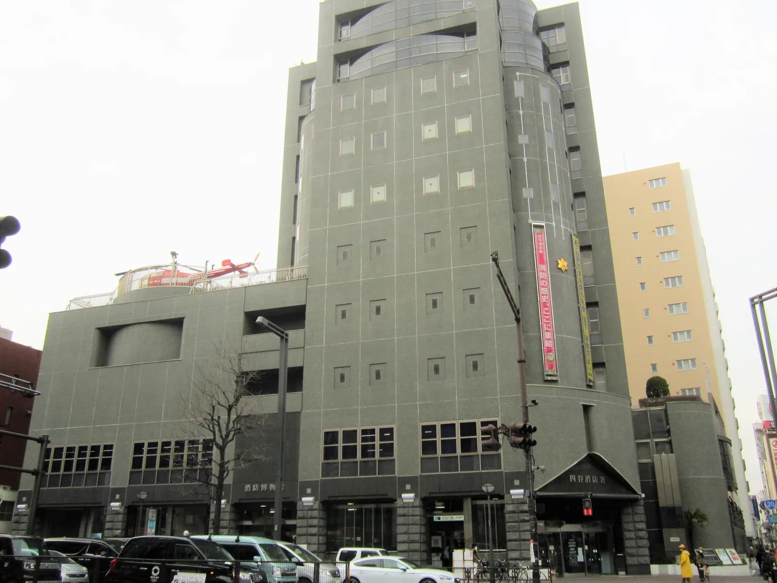 Yotsuya Fire Station and Tokyo Fire Museum building in Tokyo